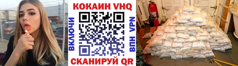 Купить закладку ГАШИШ Псилоцибиновые грибы Меф А ПВП Кумертау