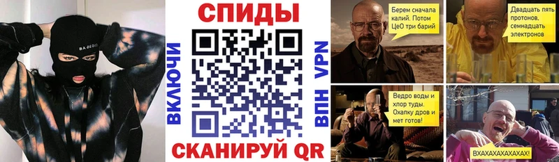 АМФЕТАМИН 97%  Купить закладки  Кумертау 