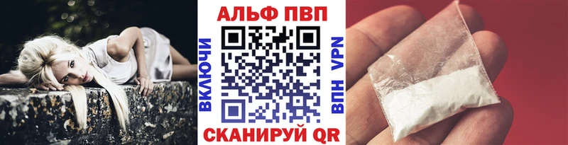 Купить  Кумертау  А ПВП Соль 