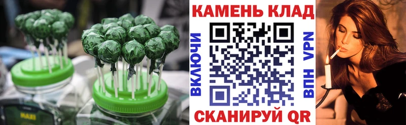 Купить  Кумертау  Еда ТГК конопля 