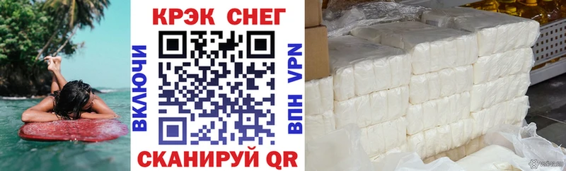 Купить где Кумертау Кокаин 98%