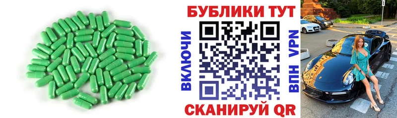 Ecstasy Дубай  Купить где  Кумертау 