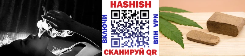 Купить  Кумертау  ГАШИШ Premium 