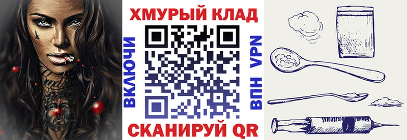 Героин белый Кумертау