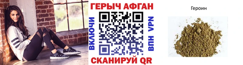 ГЕРОИН гречка  Купить  Кумертау 
