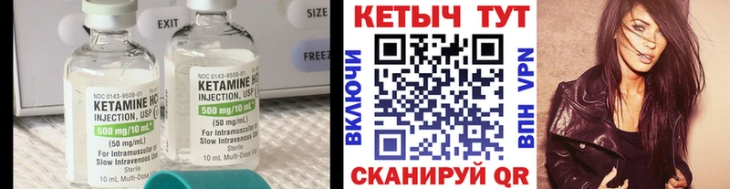 Купить где  Кумертау  Кетамин VHQ 