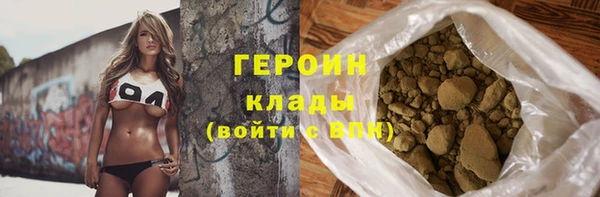 героин Верхний Тагил
