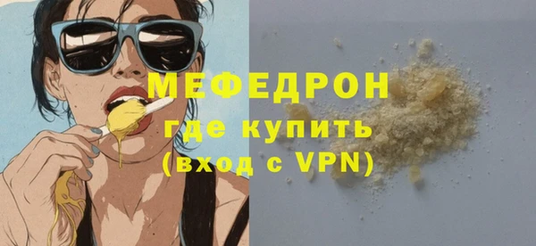 круглые Волоколамск