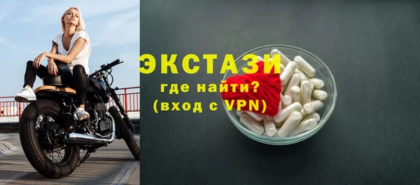 круглые Волоколамск