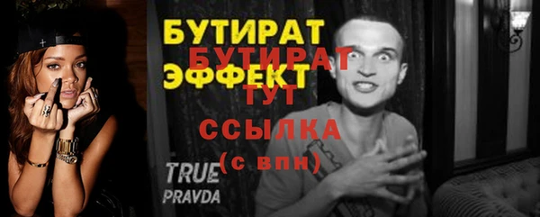 меф VHQ Верхнеуральск