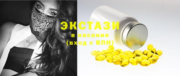 меф VHQ Верхнеуральск