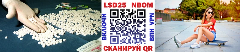 Купить где  Кумертау  ЛСД экстази кислота 