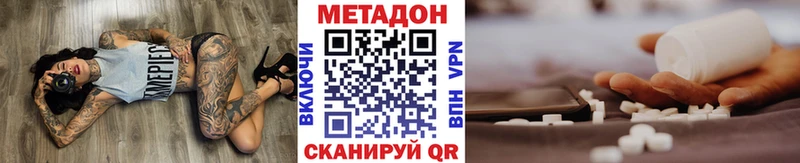 Метадон мёд  Купить  Кумертау 