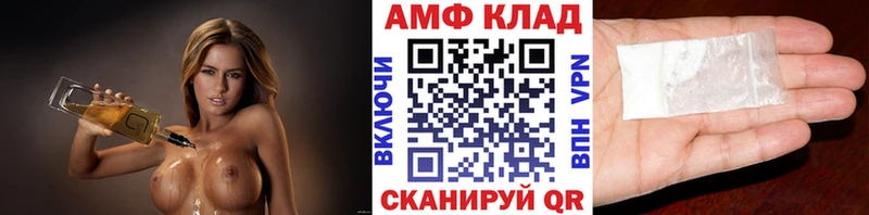 Первитин Methamphetamine  Купить где  Кумертау 