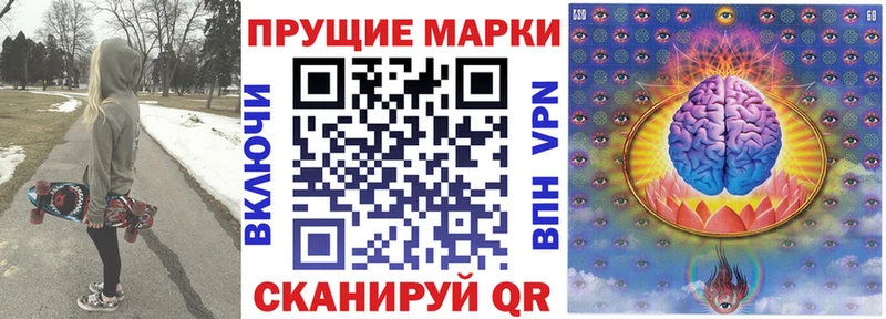Марки NBOMe 1,8мг  Купить закладки  Кумертау 